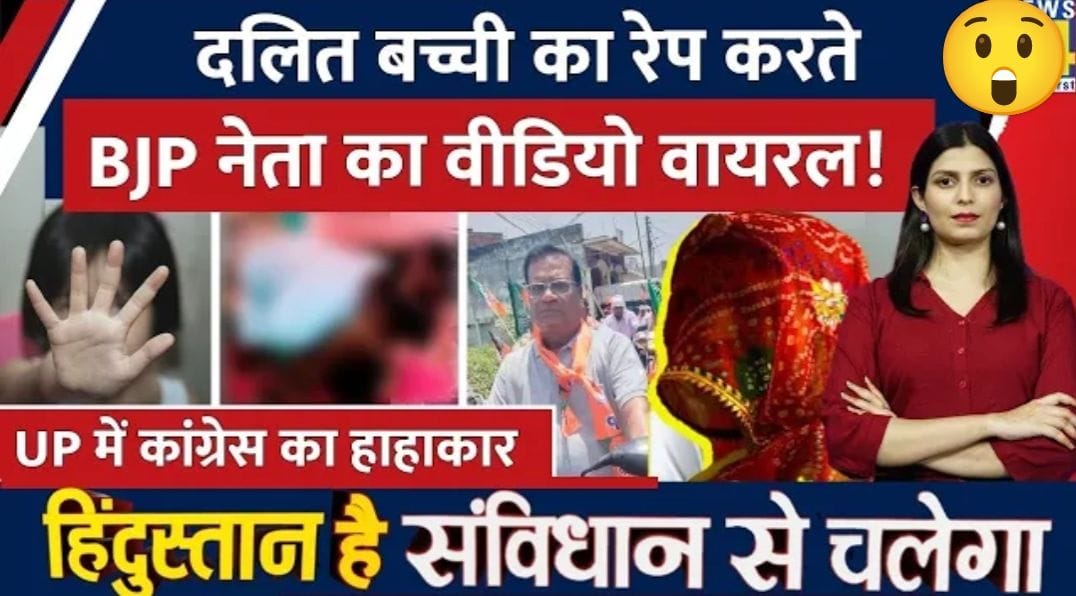 महिलाओं और बच्चियों की सुरक्षा : समाज की सबसे बड़ी ज़िम्मेदारी