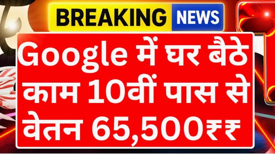 घर बैठे मोबाइल से शुरू करें ये आसान और मुनाफे वाले बिजनेस आइडिया 2025