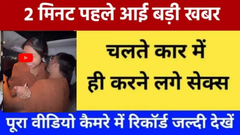 AIRTEL free Internet Today: एयरटेल ने लॉन्च किया एक नई प्लान, इसमें मिलेंगे ₹299 रुपया में अनलिमिटेड 4G डेटा फ्री!!